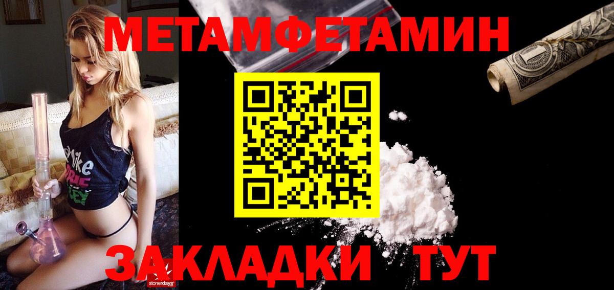 АМФЕТАМИН VHQ Каспийск
