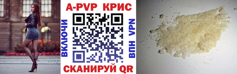 Alfa_PVP Соль  Каспийск 