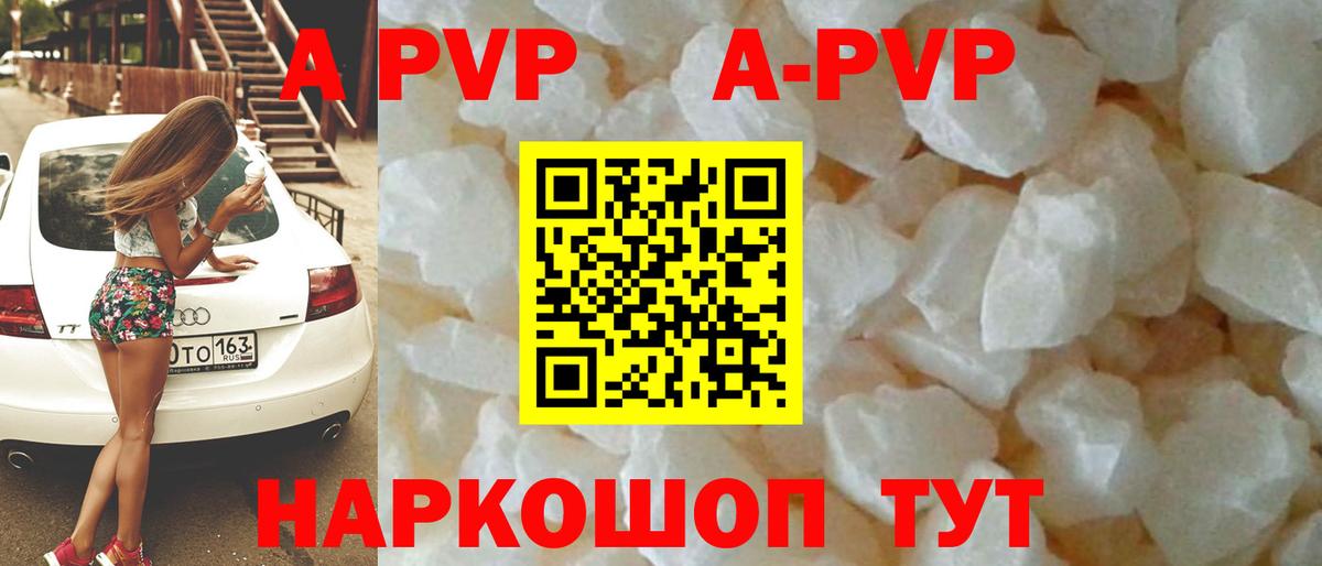 Каспийск  А ПВП VHQ  Alpha-PVP  Вход с VPN  Alpha PVP VHQ  Alpha PVP VHQ 