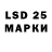 Марки 25I-NBOMe 1,8мг CesraXD