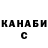 Canna-Cookies конопля Azik Azikovski