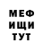 Метадон кристалл Samurai Apple