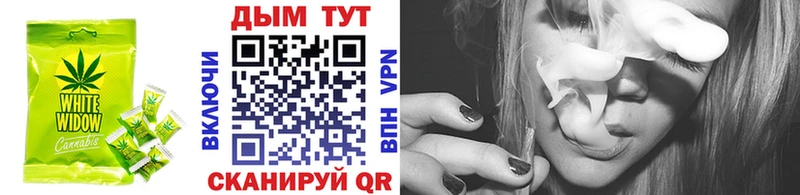 shop как зайти  сколько стоит  Каспийск  Печенье с ТГК конопля 