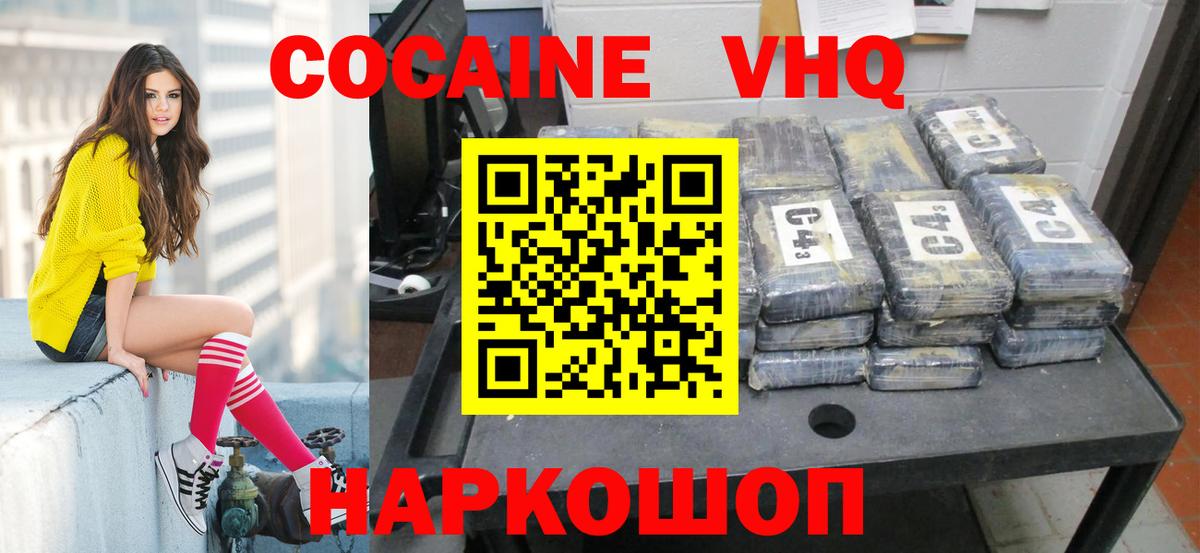 COCAIN FishScale Каспийск
