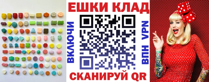 Ecstasy XTC  продажа наркотиков  Каспийск 