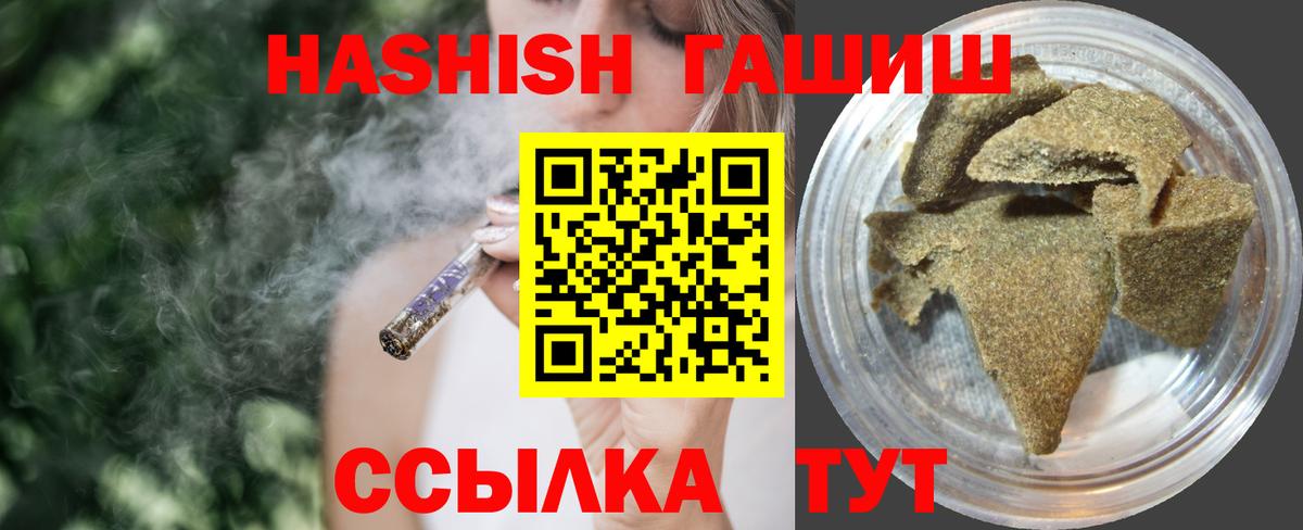 Гашиш гашик  Вход с VPN  сколько стоит  Каспийск  ГАШИШ 