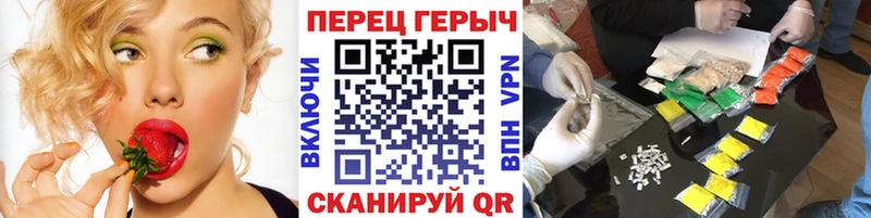 ГЕРОИН хмурый  Каспийск 