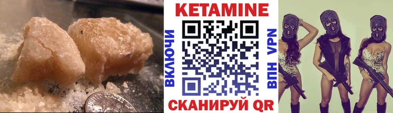Кетамин ketamine  купить  цена  Каспийск 