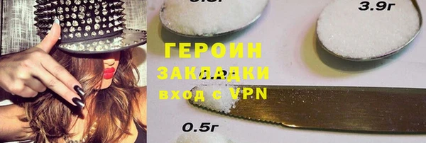гидра Белоозёрский