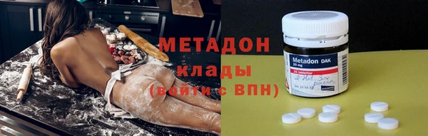 эйфоретик Белокуриха