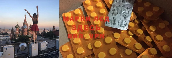 гидра Беломорск