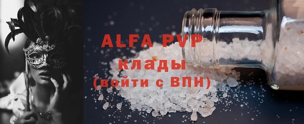 гидра Беломорск