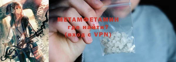 спиды Баксан
