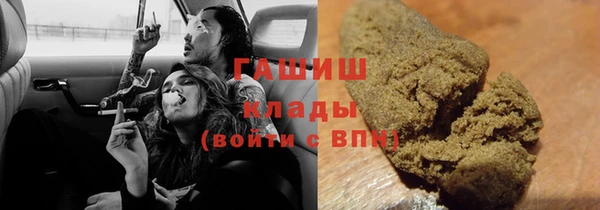гашик Балабаново
