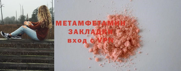 mdpv Балахна