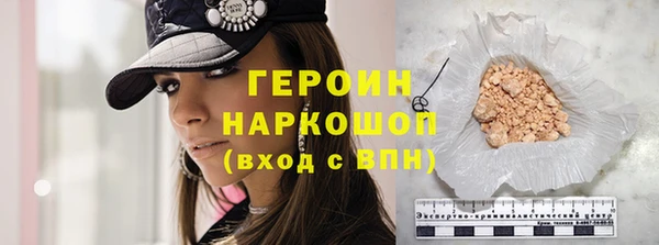 эйфоретик Белокуриха