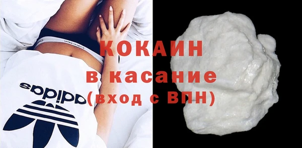 эйфоретик Белокуриха