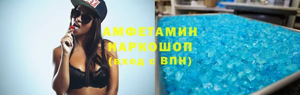 спиды Баксан