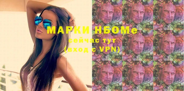 гидра Беломорск