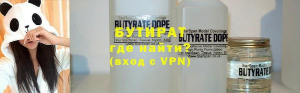 эйфоретик Белокуриха