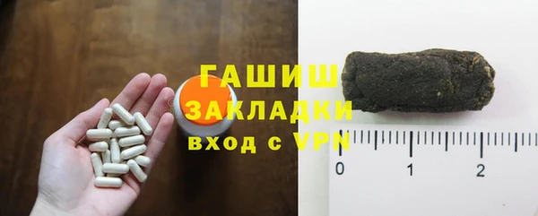альфа пвп VHQ Усмань