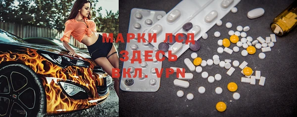 mdpv Балахна