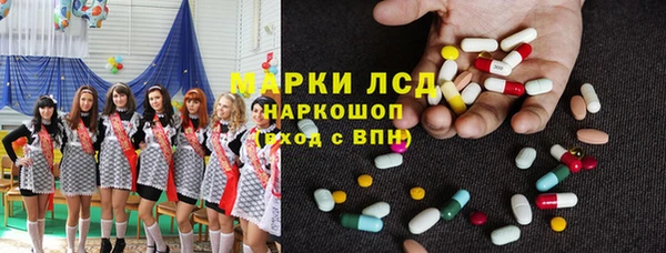 mdpv Балахна