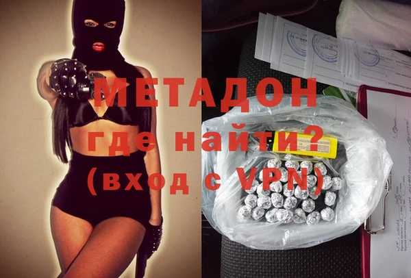 гашик Балабаново