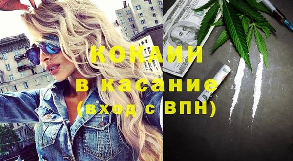 эйфоретик Белокуриха
