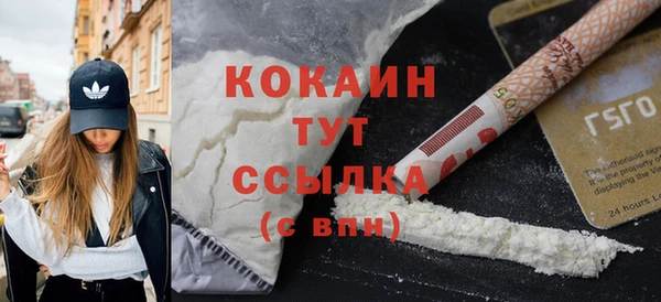 гидра Беломорск