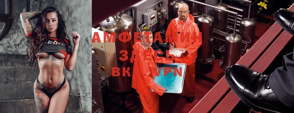 спиды Баксан