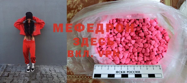 эйфоретик Белокуриха