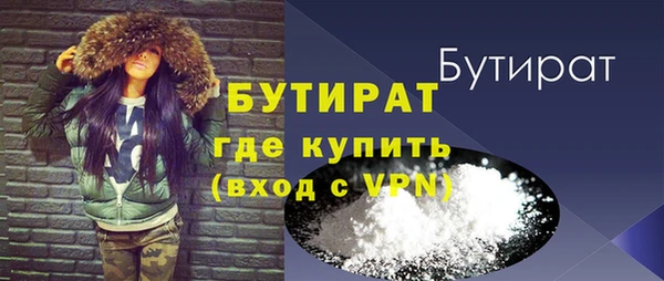 спиды Баксан
