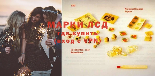 mdpv Балахна
