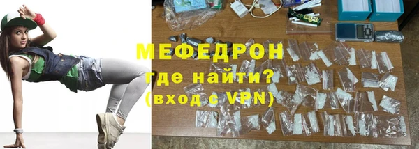 эйфоретик Белокуриха