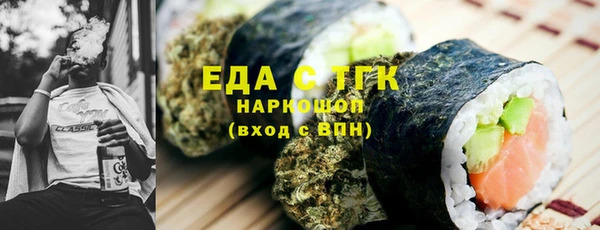 mdpv Балахна