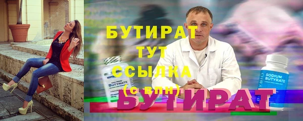 гашик Балабаново