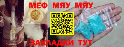 прущие крисы Конаково