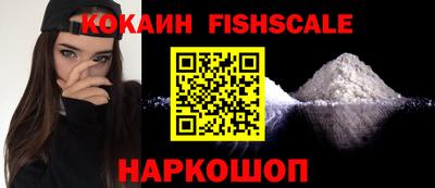 прущие крисы Конаково