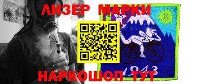 прущие крисы Конаково