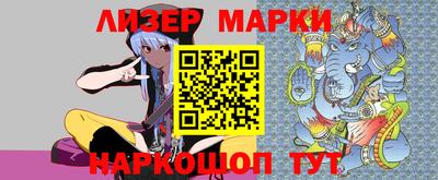 прущие крисы Конаково