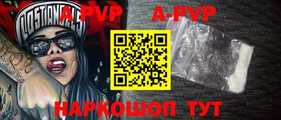 прущие крисы Конаково