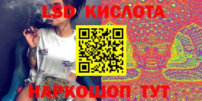 Альфа ПВП Комсомольск-на-Амуре