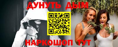 прущие крисы Конаково
