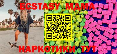 прущие крисы Конаково