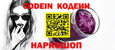 прущие крисы Конаково