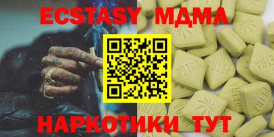 прущие крисы Конаково