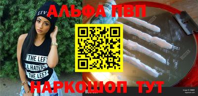прущие крисы Конаково