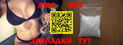 прущие крисы Конаково