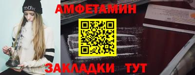 Альфа ПВП Комсомольск-на-Амуре